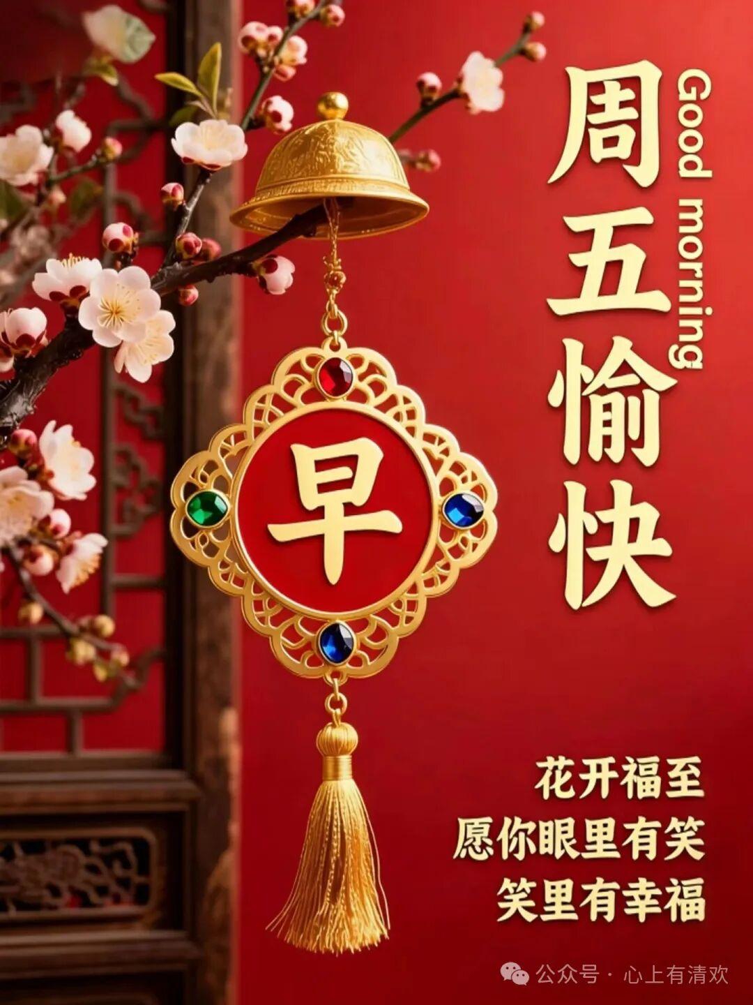 相识在温暖的群中，用友谊撑起一片晴空，用时光见证情意长久。无论相隔多远，问候都能