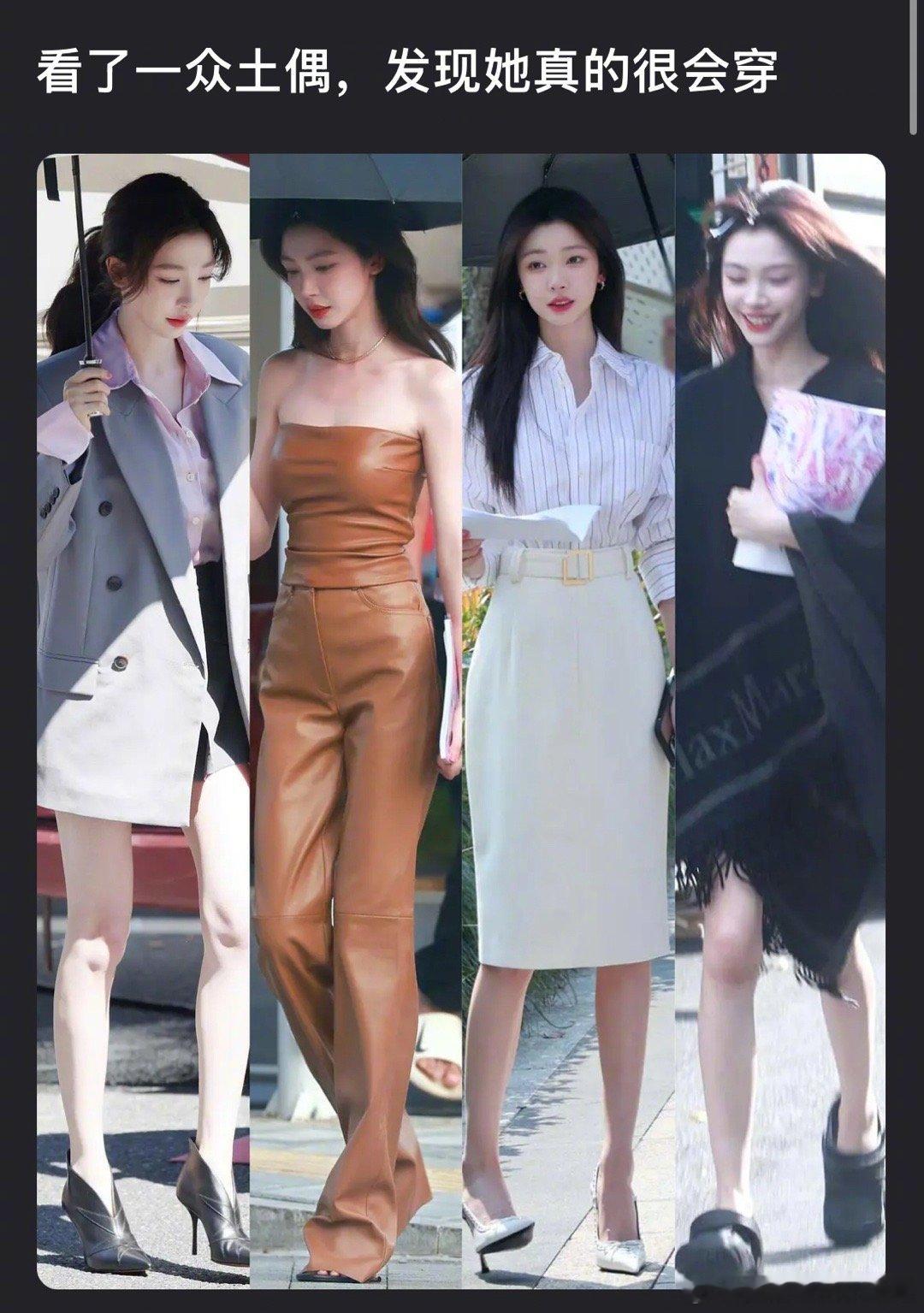 客观评价下易梦玲的审美和身材如何？