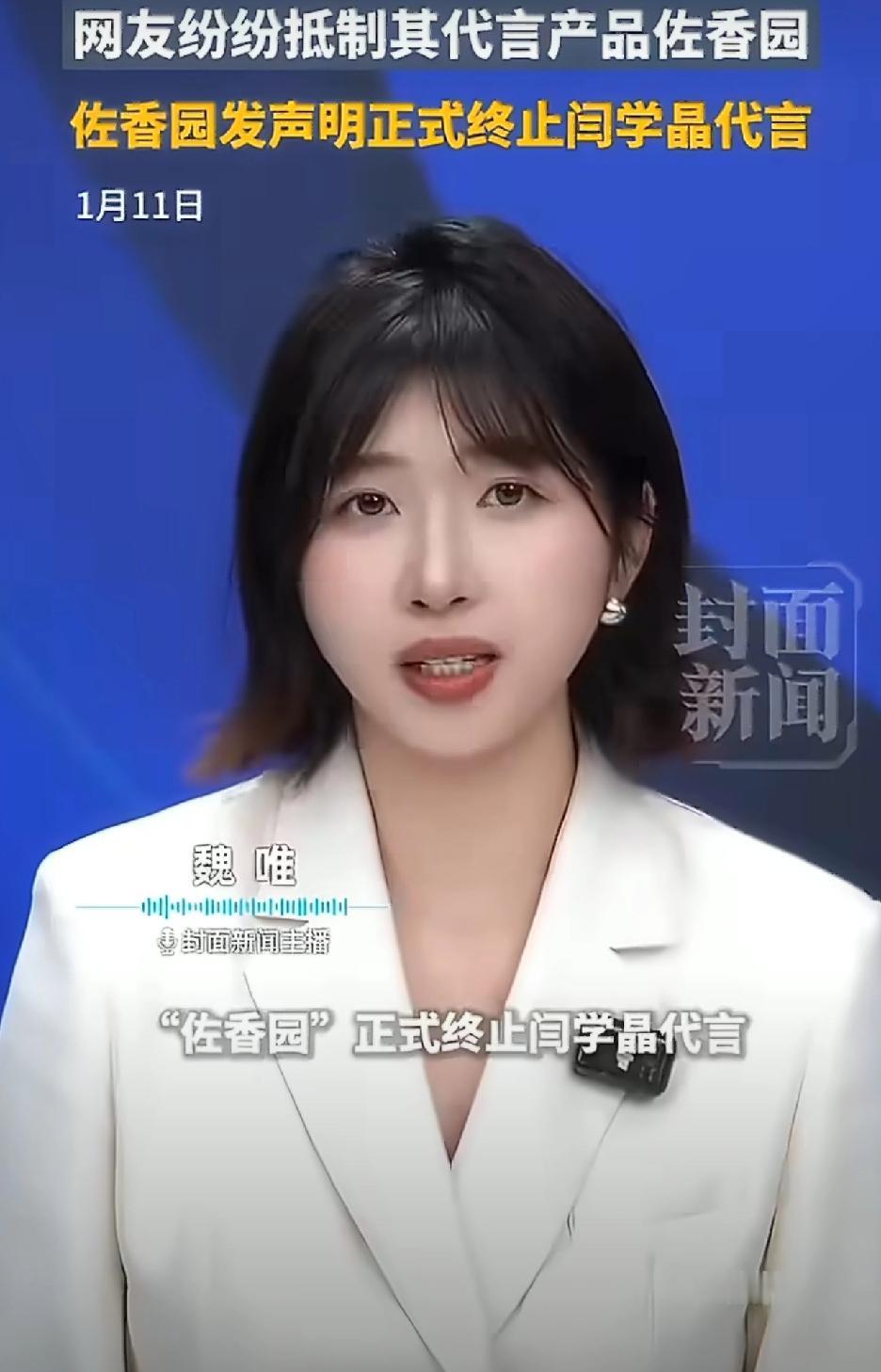 哦豁，闫学晶做梦也没想到“回旋镖”不但镖到了自己，连带她儿子也没落下。前段期间