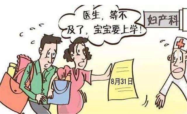 早一年上学就能领先别的孩子? 过来人告诉你: 这会影响孩子一生