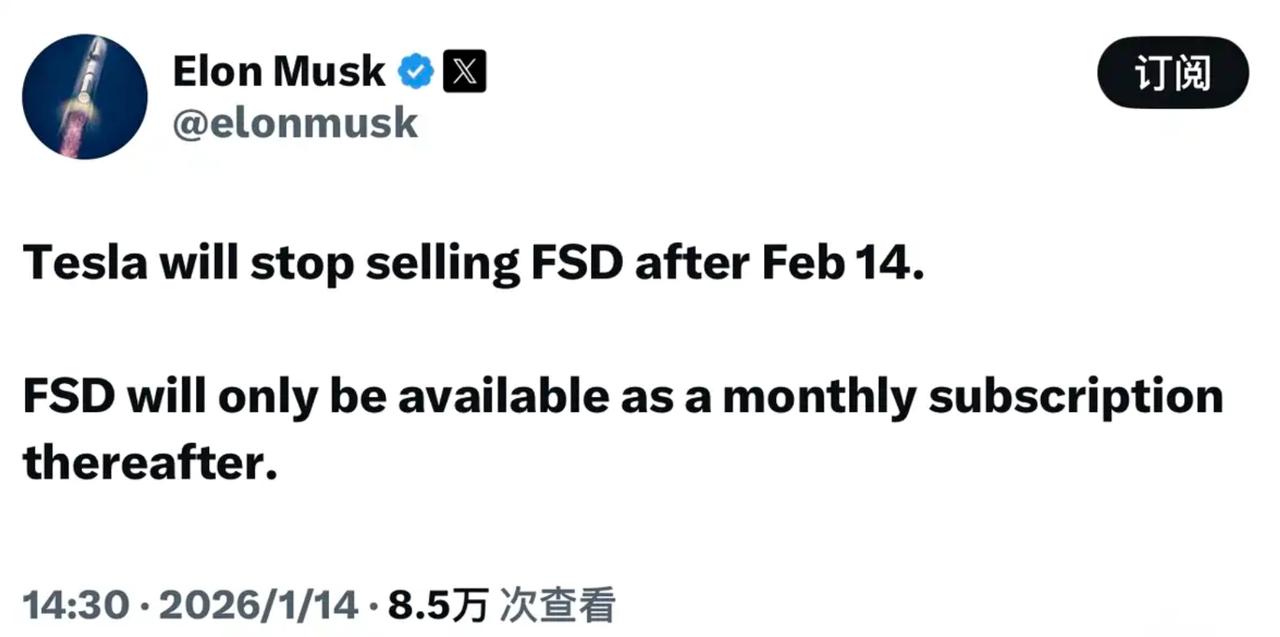1月14日，马斯克在社交平台发文称，特斯拉将于2月14日之后停止销售FSD，此后