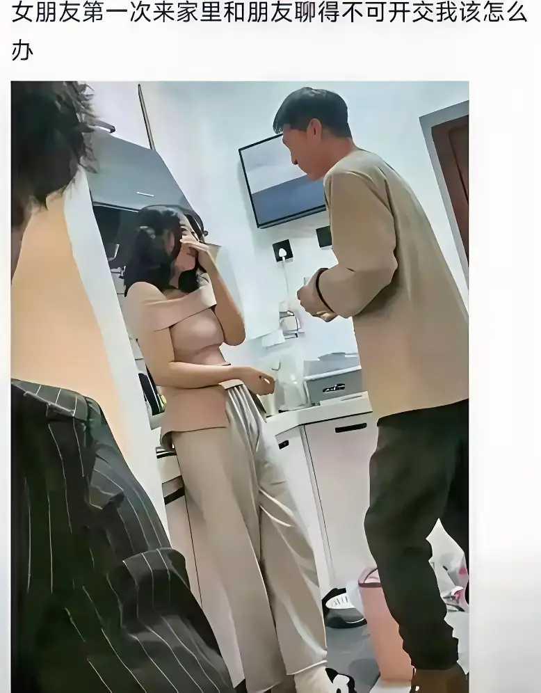 没有分寸感，我该咋办