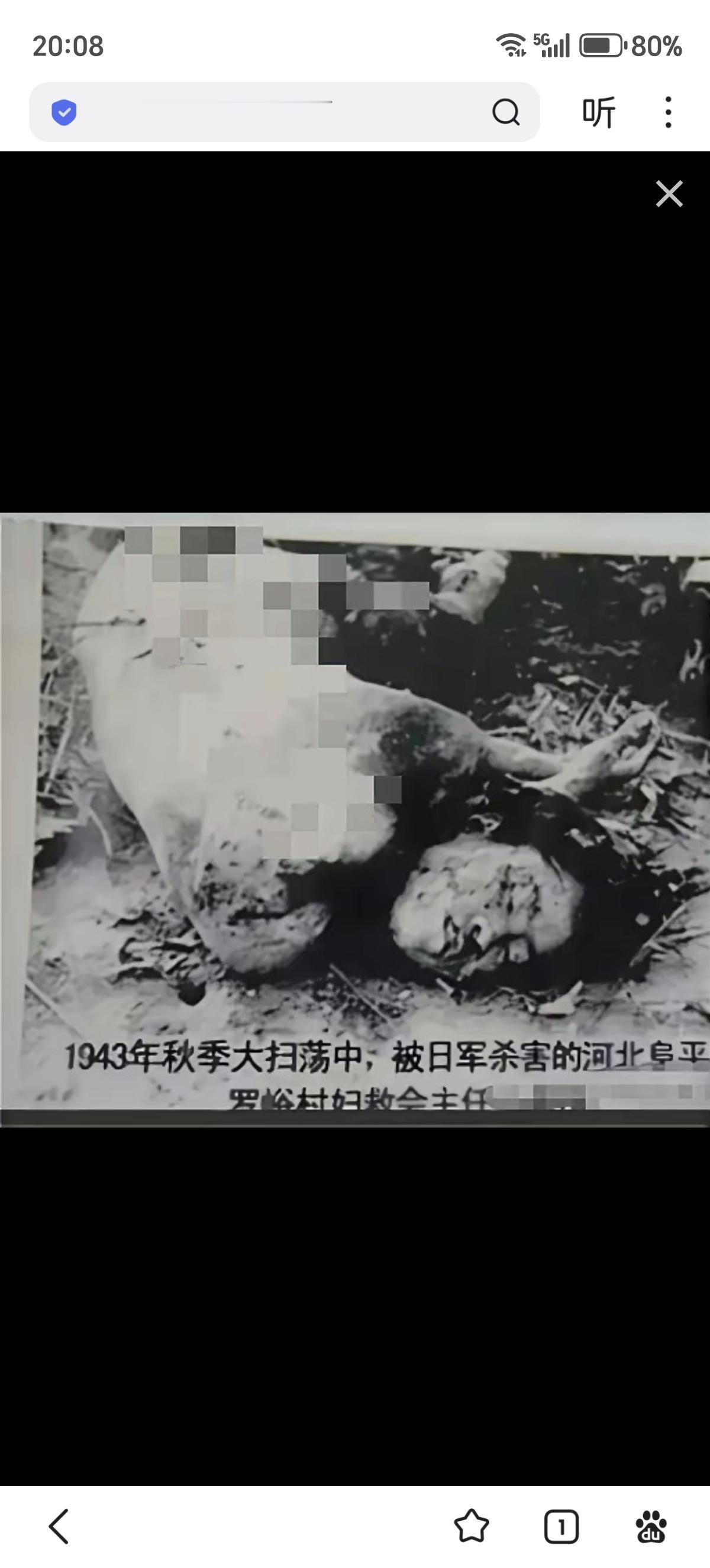 1943年，抗日女英雄刘耀梅被俘后，面对日军酷刑始终坚贞不屈，没有吐露半点机密。