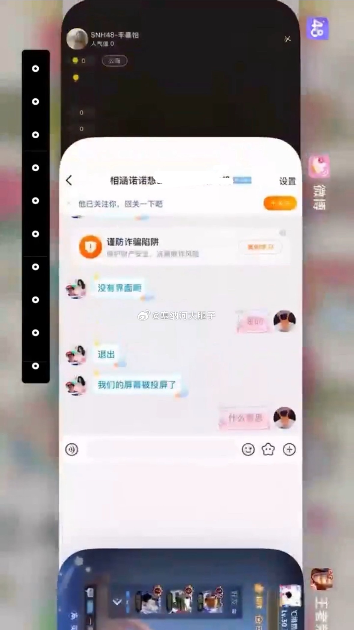 接投稿。[捂脸哭]俺不中嘞…“哦，发张图”​​​