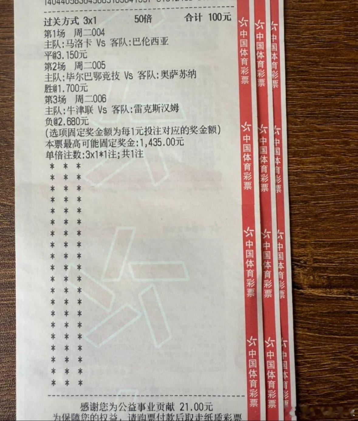 跟着吉哥走，幸运时刻会常有！