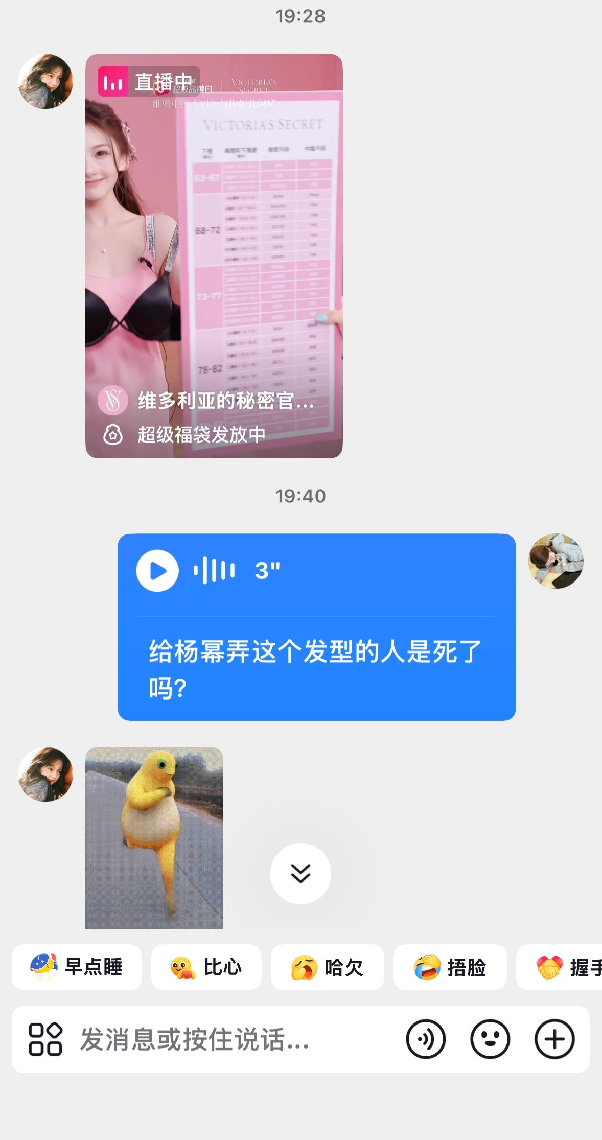 真是受不了了
