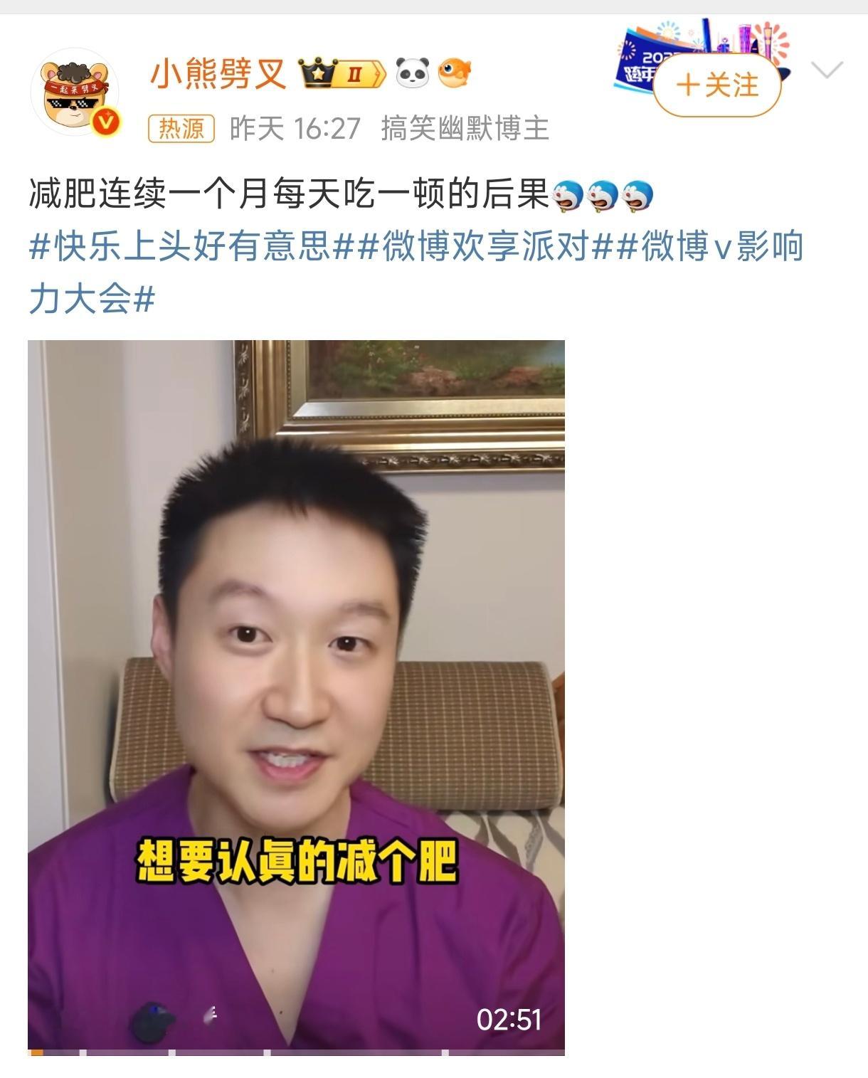 减肥连续一个月每天吃一顿的后果不是啊，一天只吃一顿真的受得了么…这不得饿得慌，