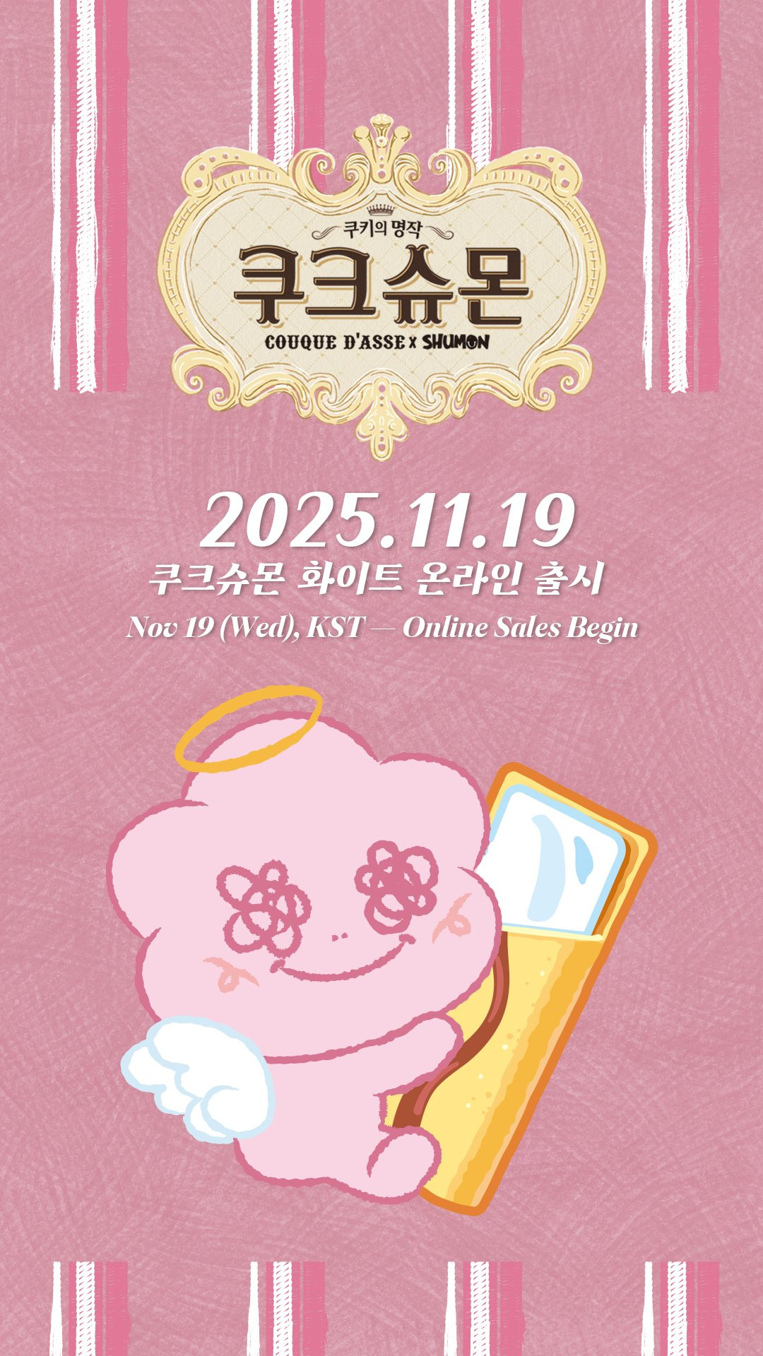 这是什么好吃的东东？？？Alittlecrunch,alittlesw