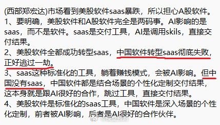 作为一个曾经的程序员，实在看不下去。这是黑我们还是夸我们呢？
