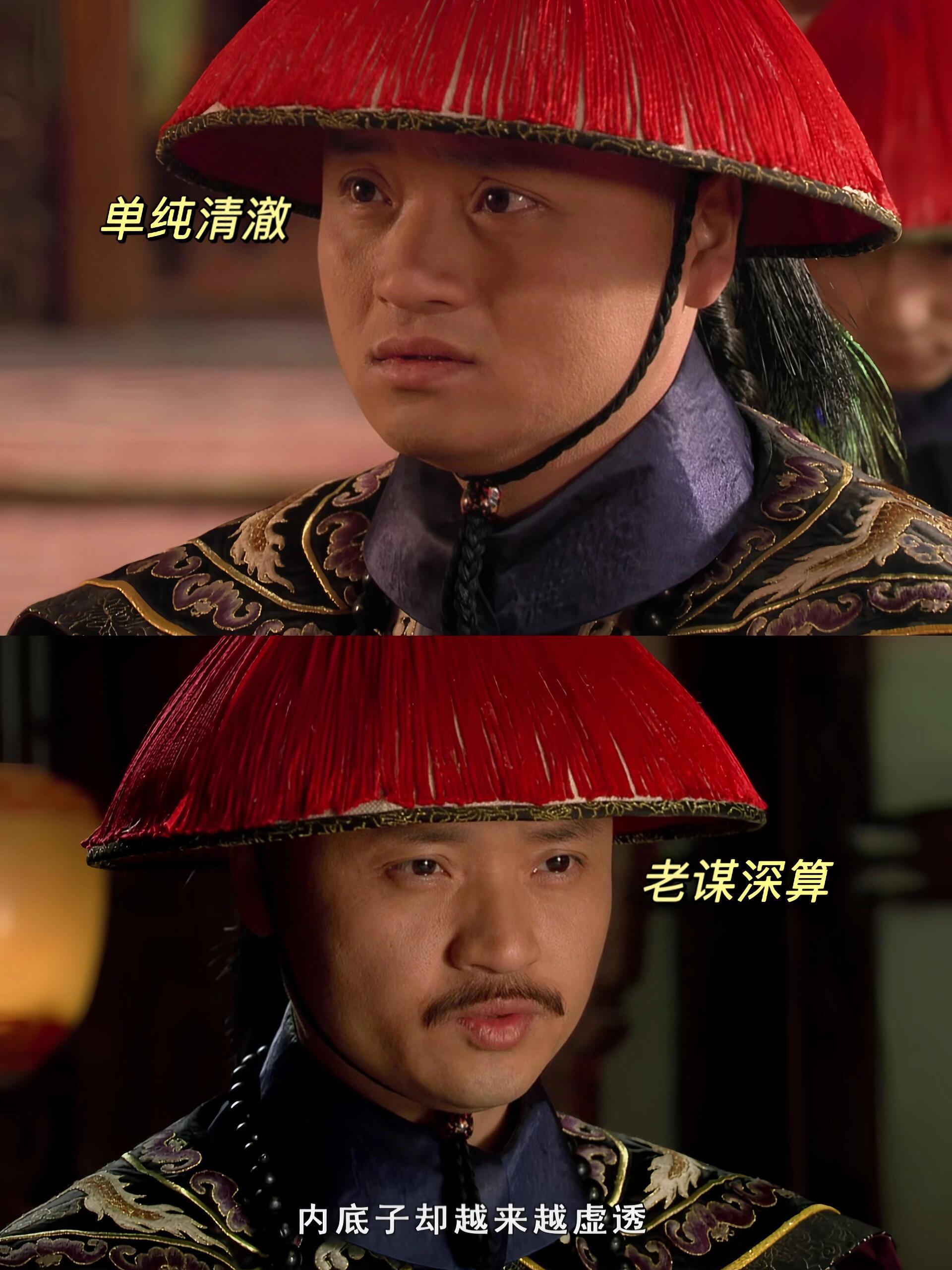 卫临的面相变化也太明显了​​​