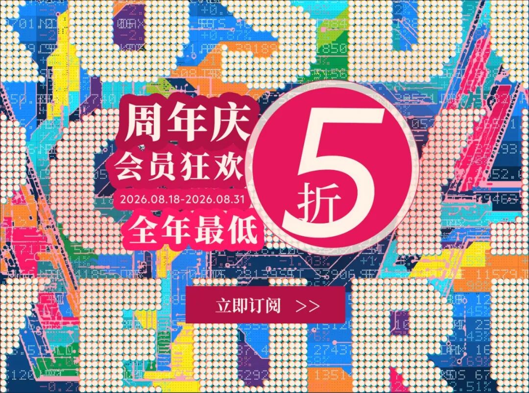美国债剧震, 终将引发危机?