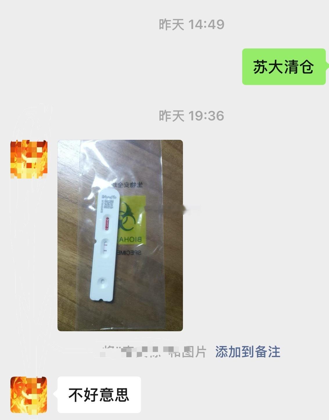 虽然其他股套牢，但这个股盈利没回吐。清仓正是好时候