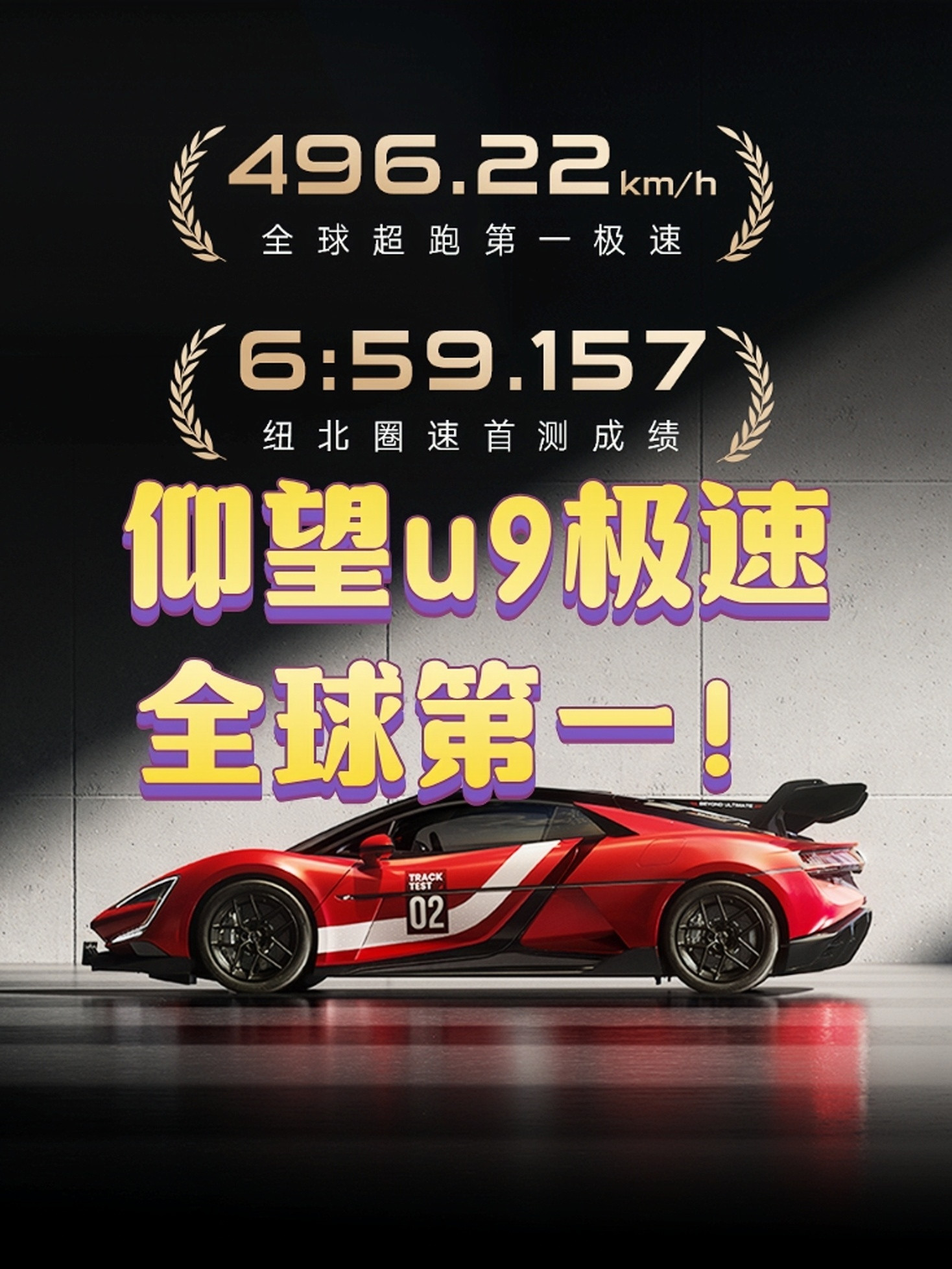 比亚迪今天我们来认识一下全球首款实现量产交付的超高压主动液压悬架技术，比亚迪云