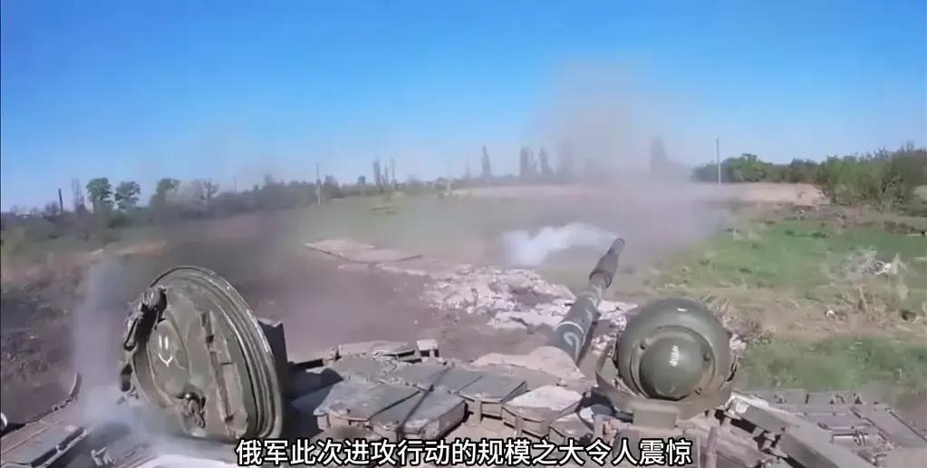 俄突击队突进红军城发现空城乌军主力去向成谜或引发东部战局变动7月25号，俄