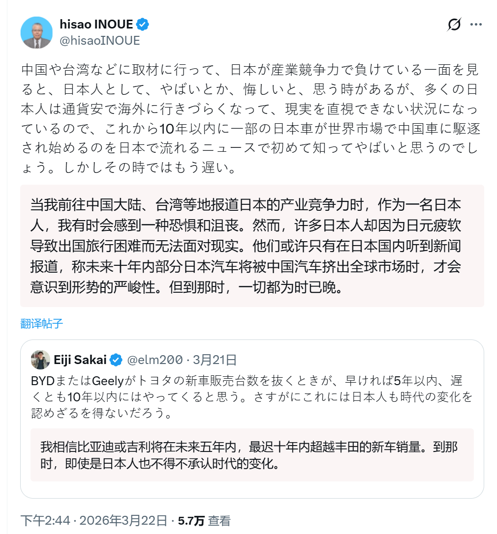 连日本人都开始对中国汽车制造业感到害怕了……我不明白，国内为什么还有人瞧不起国