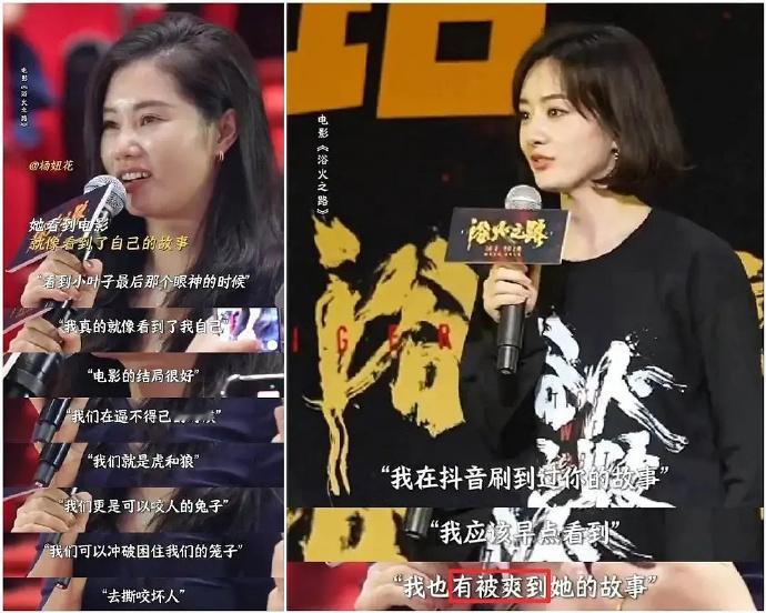 这个208是否会说话？