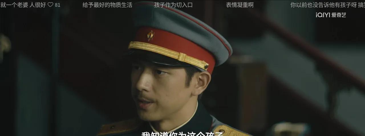 梁家为什么就断定吴不顾是梁乡的儿子？在东京，菽红名义上和吴天白是夫妻，同居在一