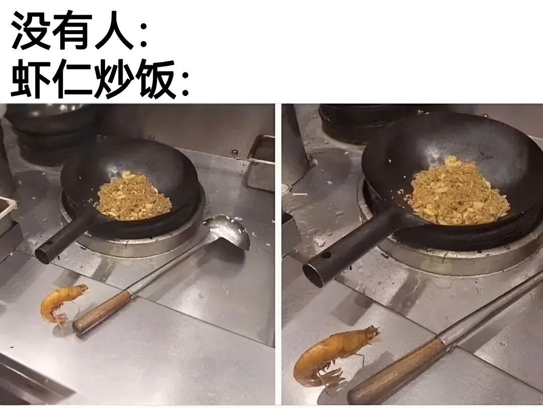 不是哥们！你真叫虾仁啊？​​​