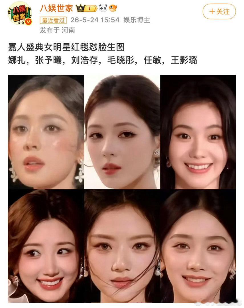 张雪迎现在是糊到半退圈的状态了吧？