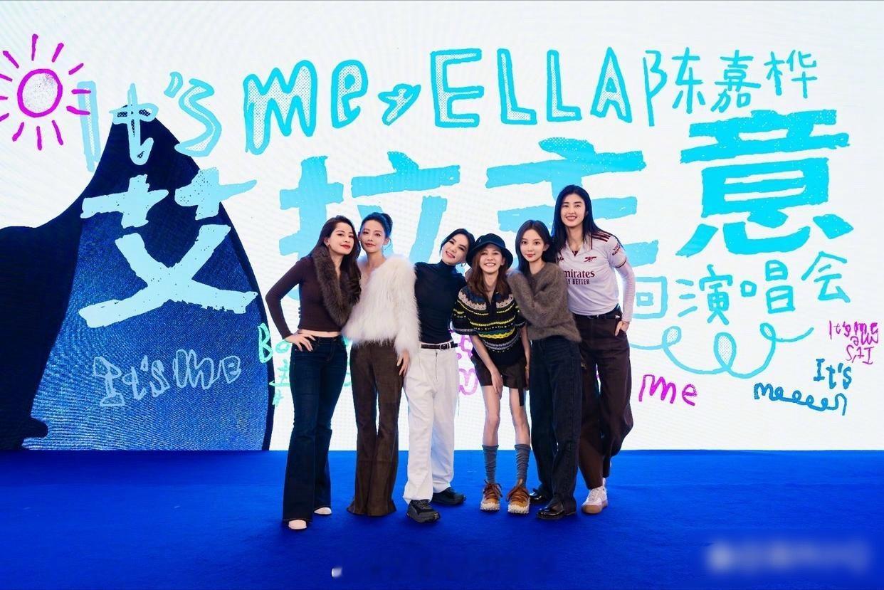 浪姐4姐姐们组团去看Ella陈嘉桦个人演唱会，张嘉倪也在其中。张嘉倪打扮富态，看