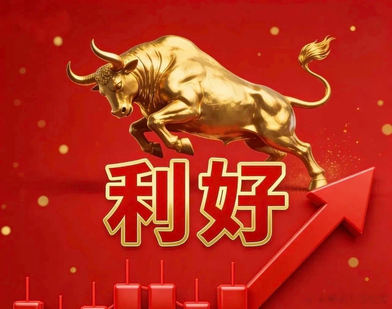 突发大利好，原油大跳水了！今天大A恐怕连低开机会都没有