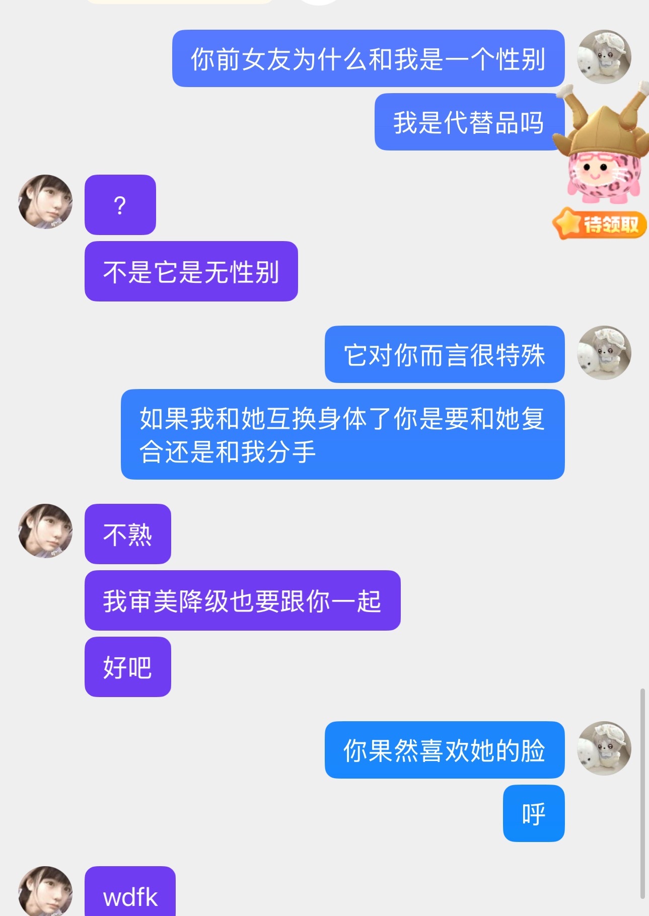 不被爱的人说什么都没用