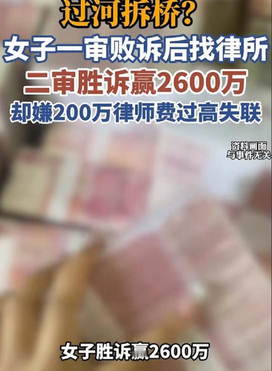 北京朝阳，女子帮开发商卖了120套房，获得2200万提成，开发商赖账不给。女子一