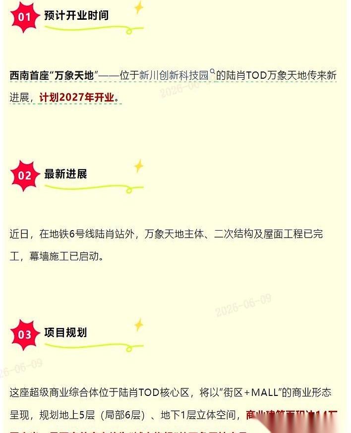 成都的商场真饱和了吗？别急，看这波操作，直接把“饱和论”给推翻了。很多人的钱包