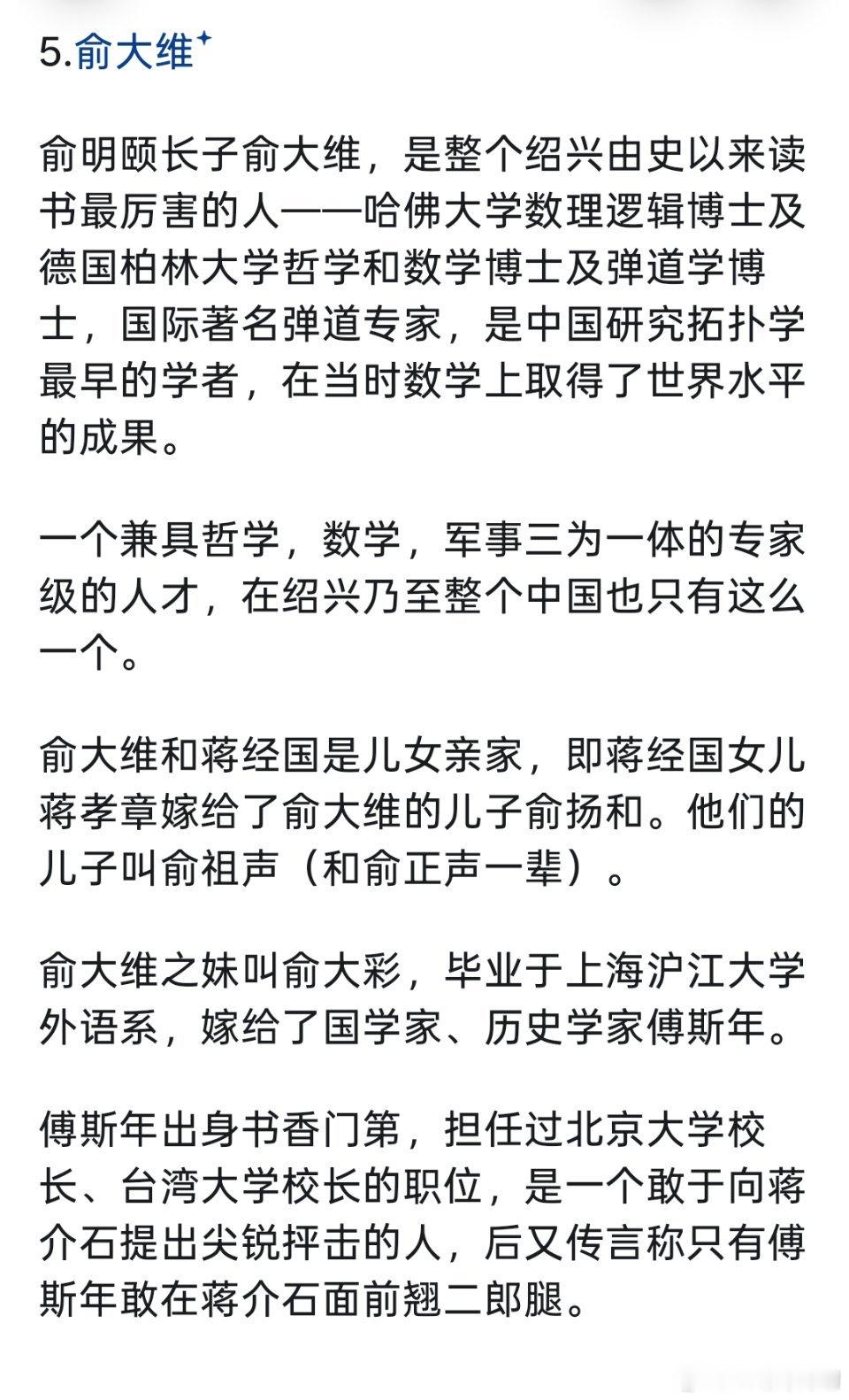 这已经是神人了[作揖][作揖]​​​