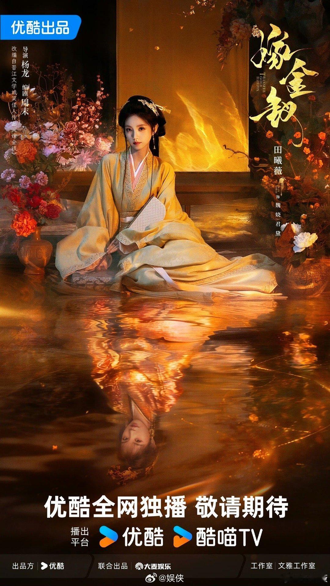 小田一人分饰两角演双恶女宅斗，这设定也太爽了，期待值直接拉满！