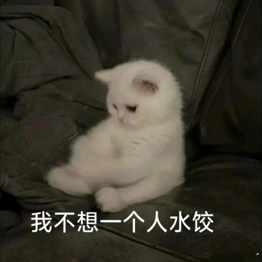 搞笑表情包。