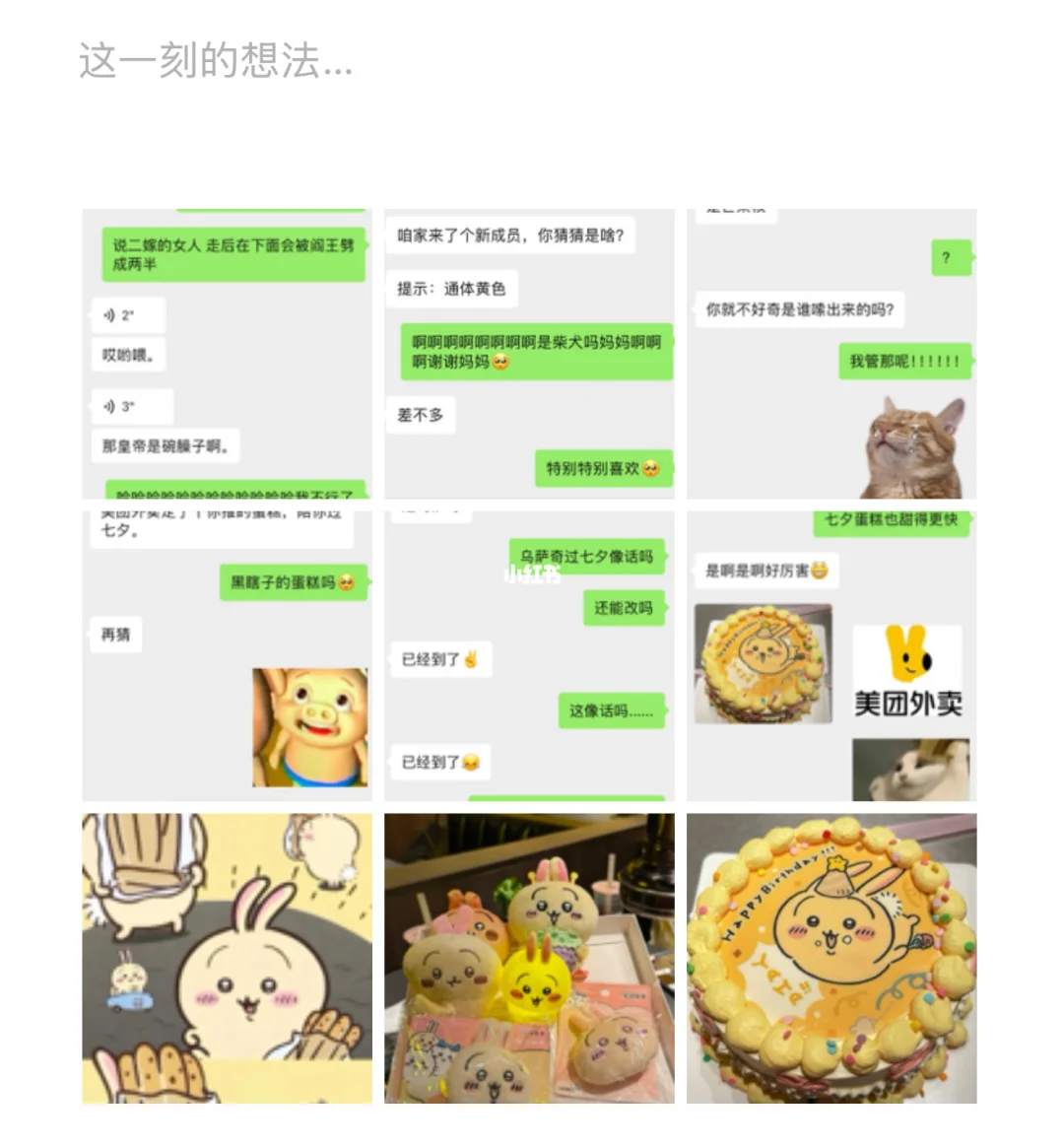 妈 我就爱跟您说话😃
