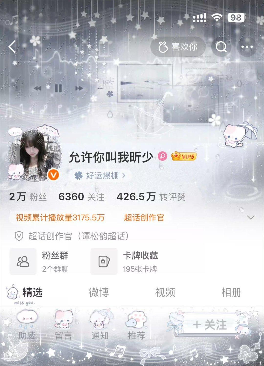 晚上好动动
