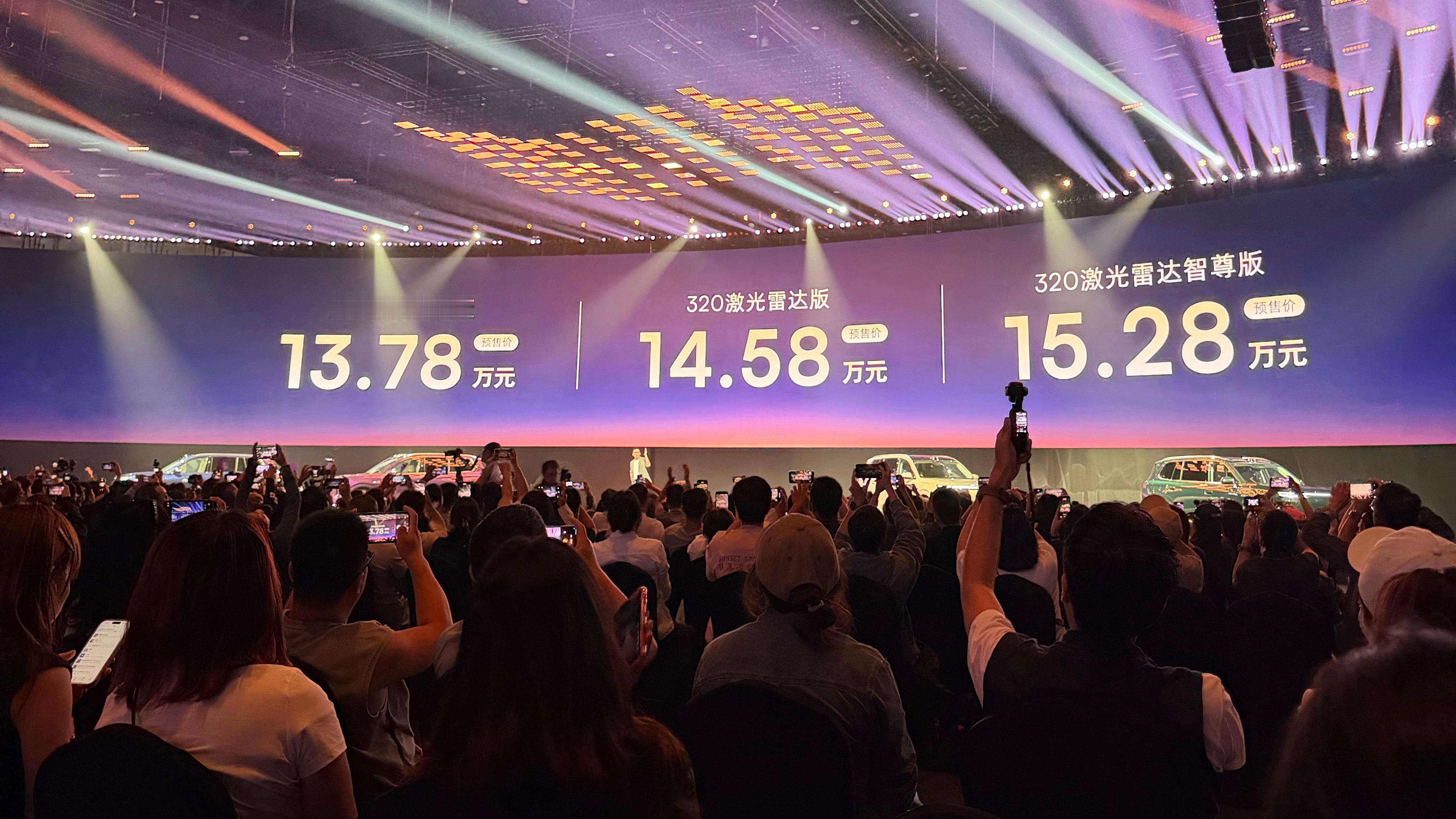 我的老天爷啊这么大一台suv。带激光雷达和智驾只要13.78万元[捂脸哭]现在中国