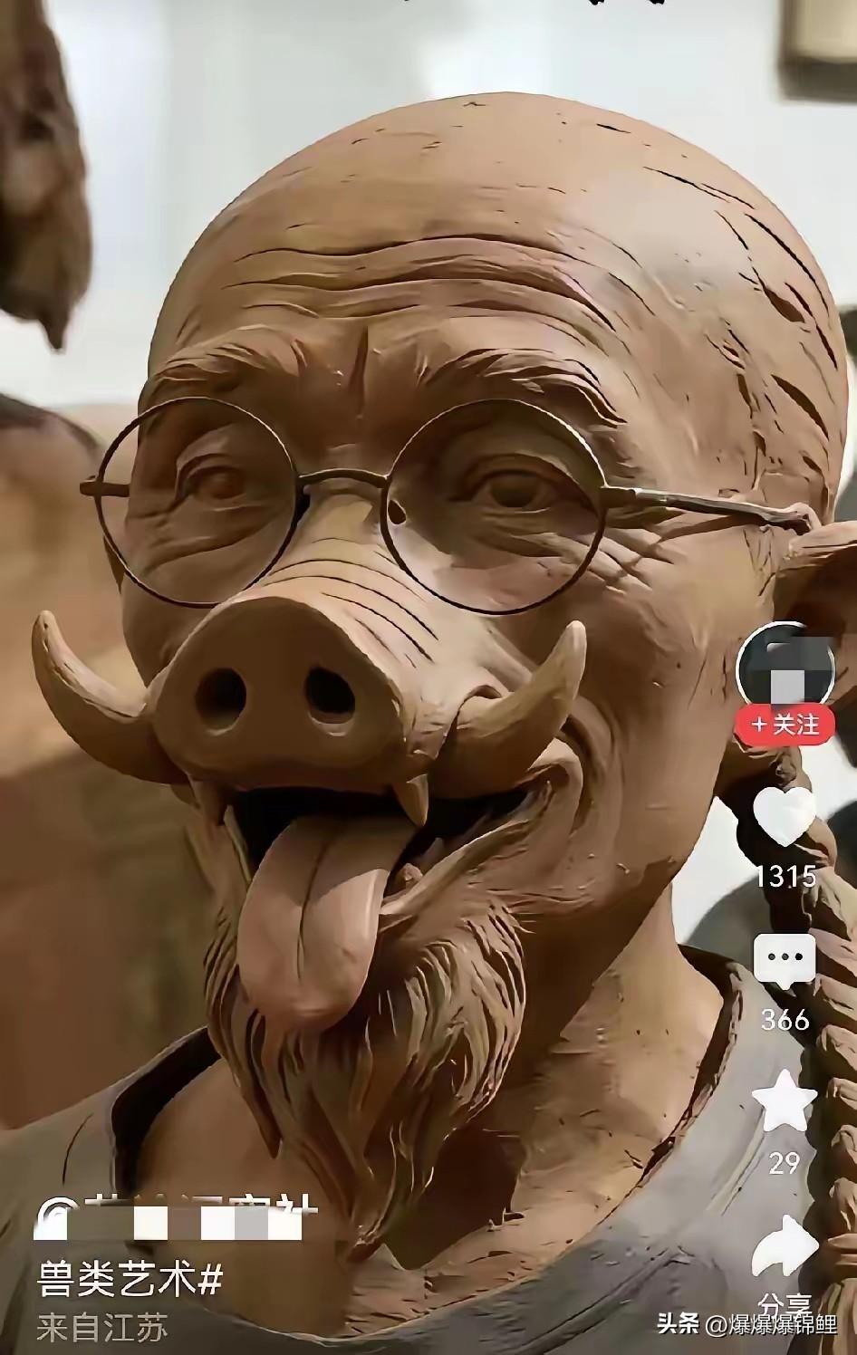 这雕塑看得人脊梁骨发凉。本来以为是普通的艺术创作，仔细一瞅，这哪是在捏泥巴，