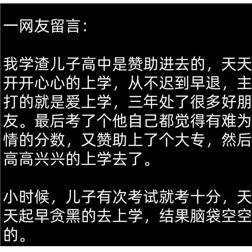 孩子上清北，然后做翩翩蝴蝶，还不如每天快乐。