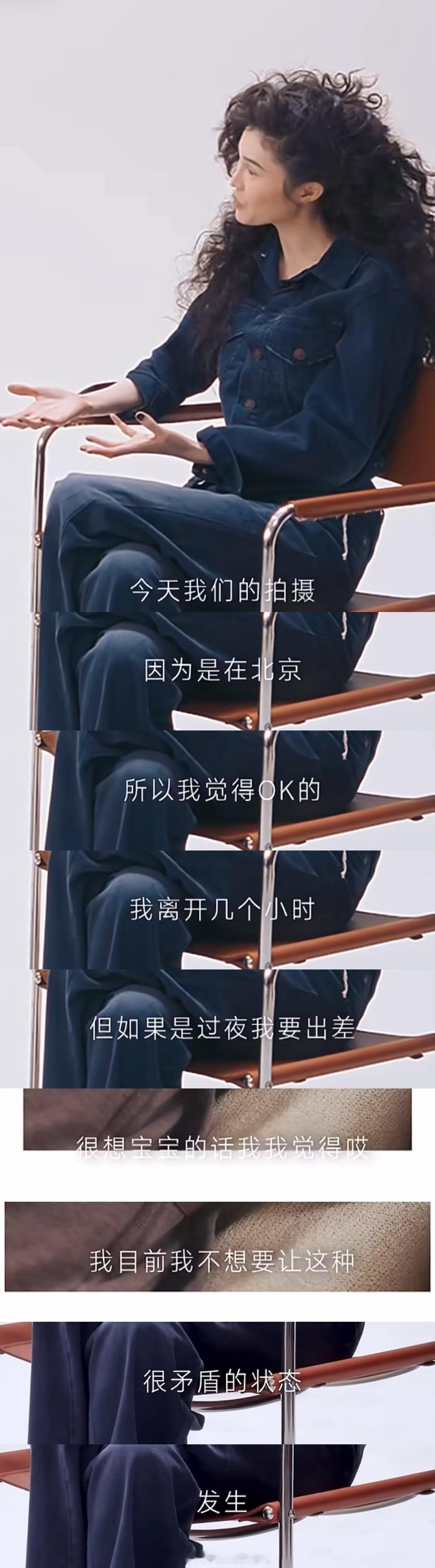 何穗复出后首个采访，谈到了自己决定生育的原因和心情。何穗谈生育原因何穗说会有产后