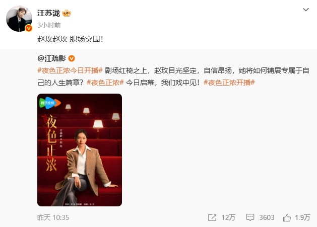 江疏影内娱人脉江疏影内娱人脉这块江疏影内娱人脉真的没话说！新剧《夜色正浓》