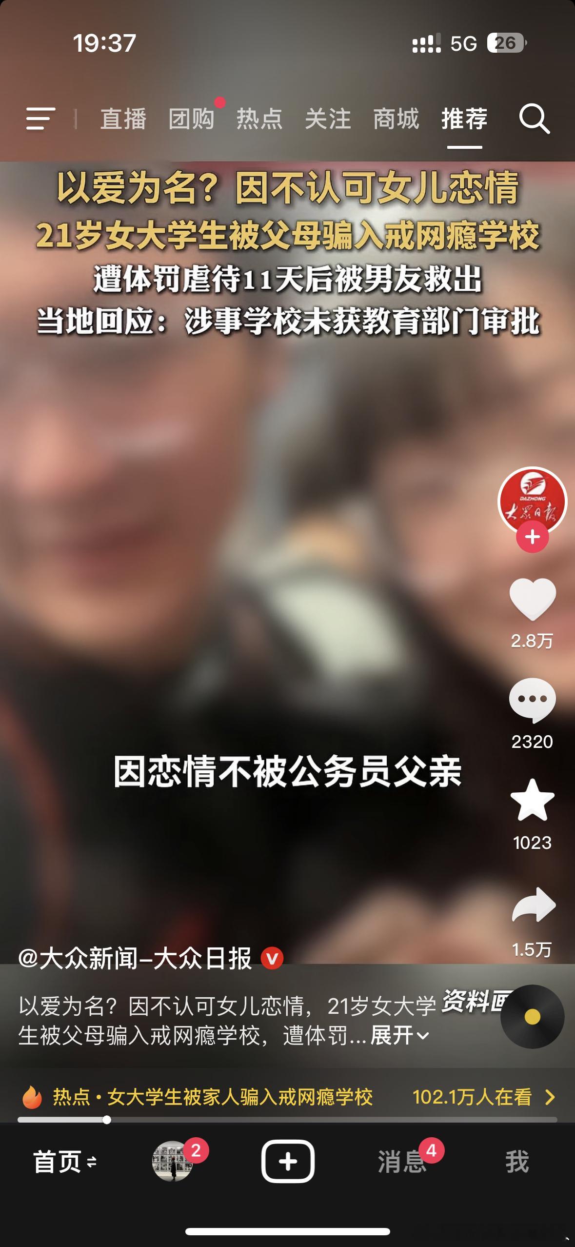 公务员的爸，当老师的妈