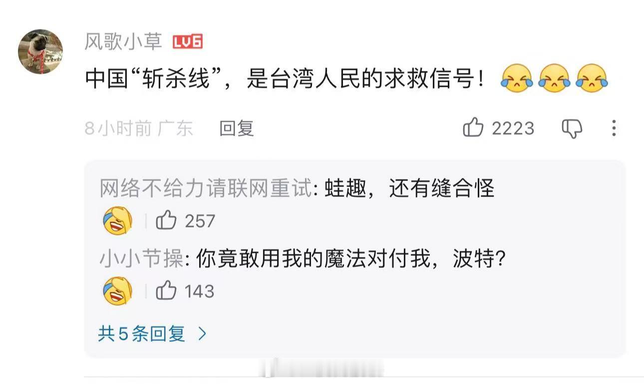 中国到底有没有斩杀线呢？说中国没有斩杀线，当然是不严谨，不客观的。和福建隔海相