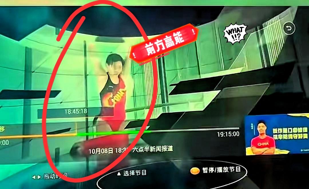 香港选谁不好，偏偏选了她。巴黎奥运会那个镜头，站在十米台上，没给大牌明星，偏偏