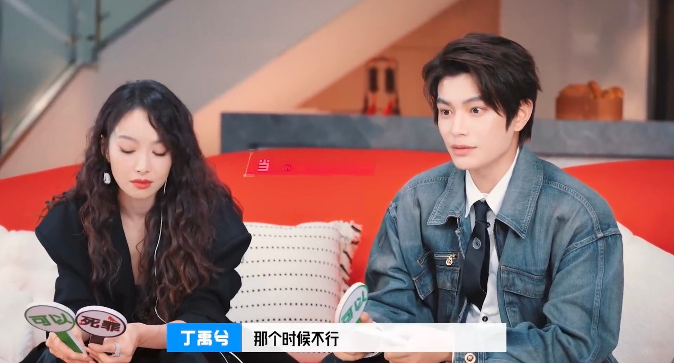笑不活了！同样的问题宋茜气到嘴瓢判“死罪”，丁禹兮却开启佛系模式：“单独和异性喝