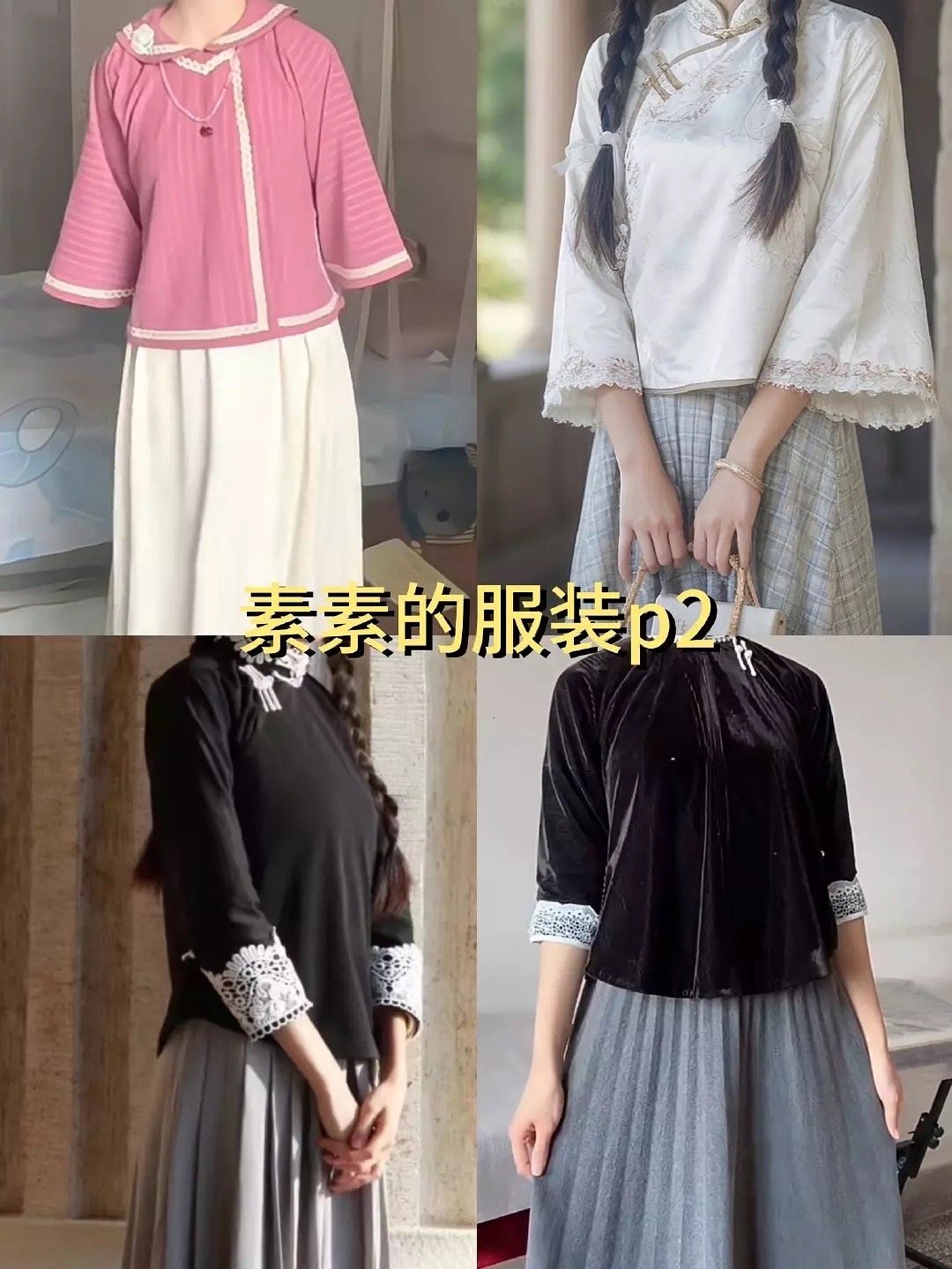 被🚢丝维权的审美吓到了……​​​