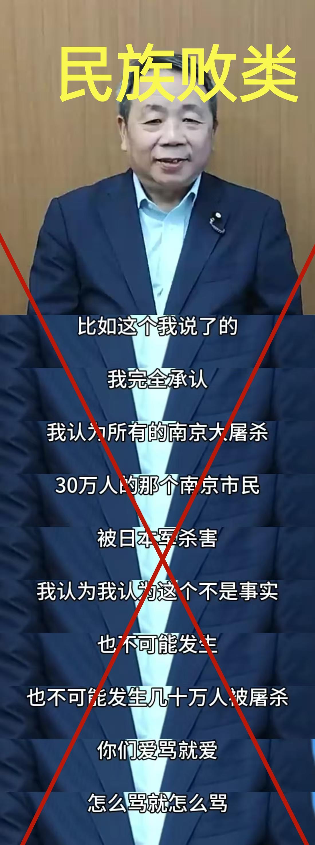 卖国贼石平又开始下三滥了表演了！它显然很着急，因为之前没多少人知道它，但现在它
