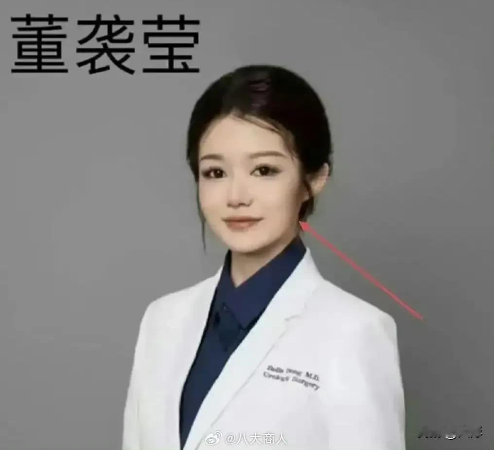 董袭莹和力挺她的王辰院长这次肯定要完了，因他们的行为已经威胁到了重要人物们！不信