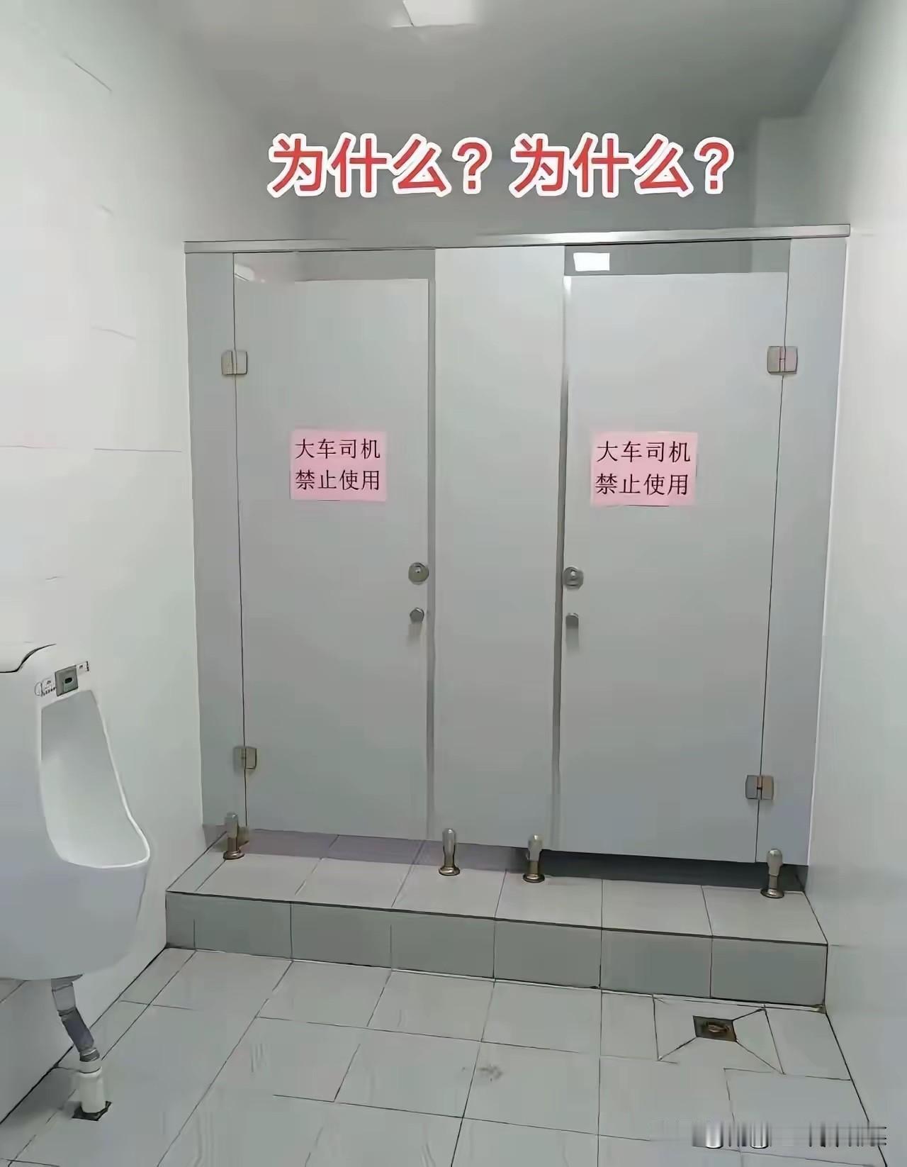 不懂就问，到底为什么禁止？？？