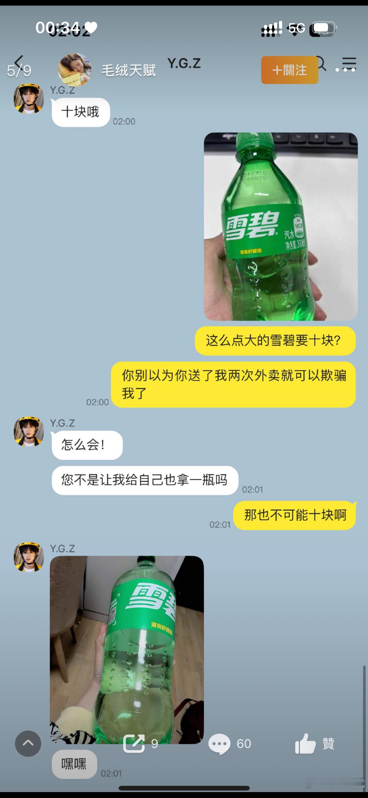 我他妈笑得要死了啊啊啊啊啊啊啊啊啊啊啊啊啊啊啊啊啊