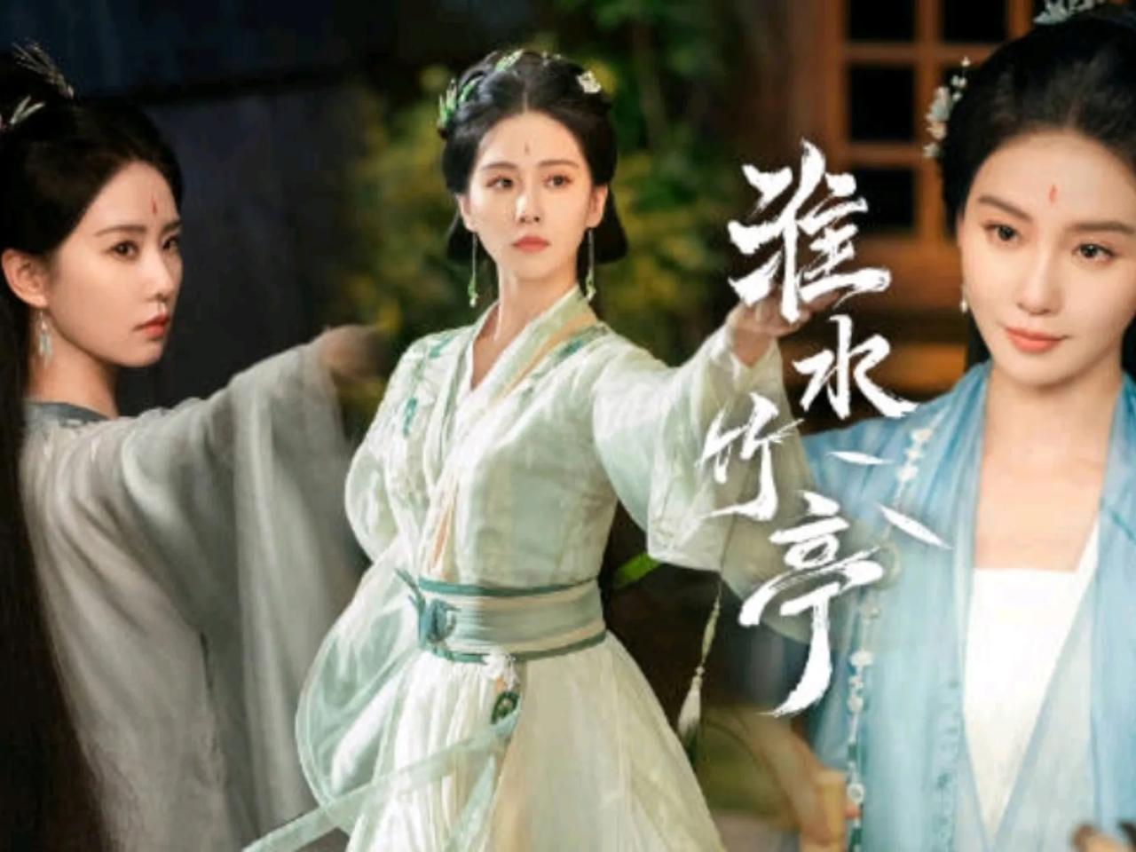 《淮水竹亭》大结局引发观众泪崩，刘诗诗、吴宣仪演技飙泪，究竟是什么触动了他们的心