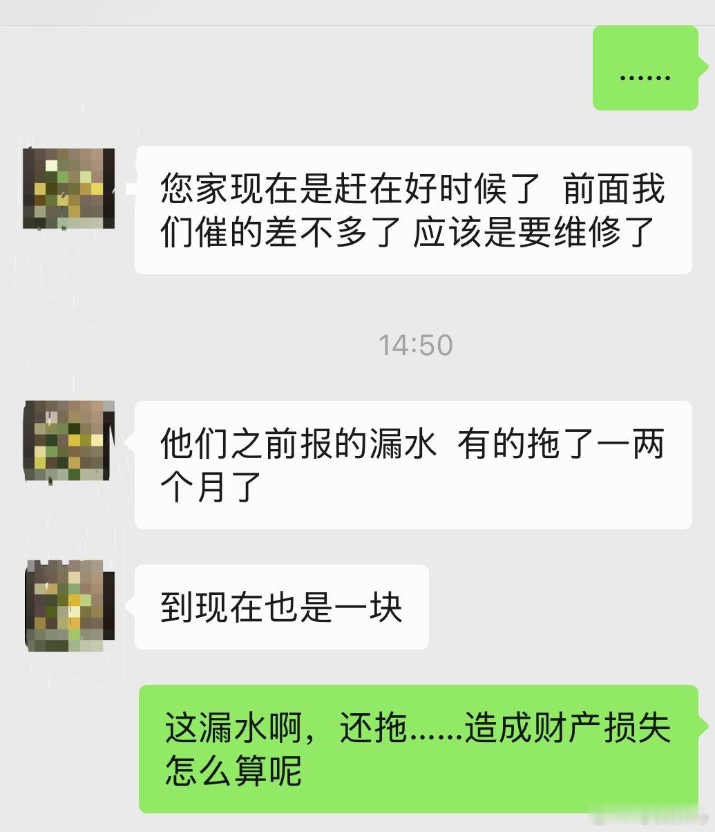 兄弟们，我有个问题，懂得帮我解答一下我们家卫生间棚顶发现漏水，但是楼上没有人住，