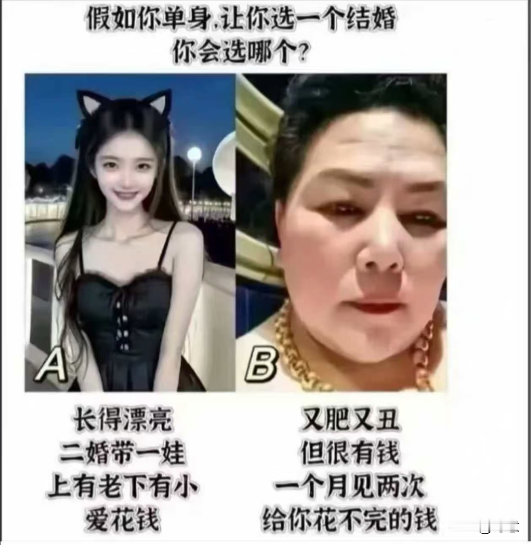 搞笑段子：是你，你会怎么选？还小时，妈妈骑车载我。我坐在后座无聊，便...